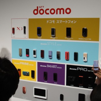 docomo